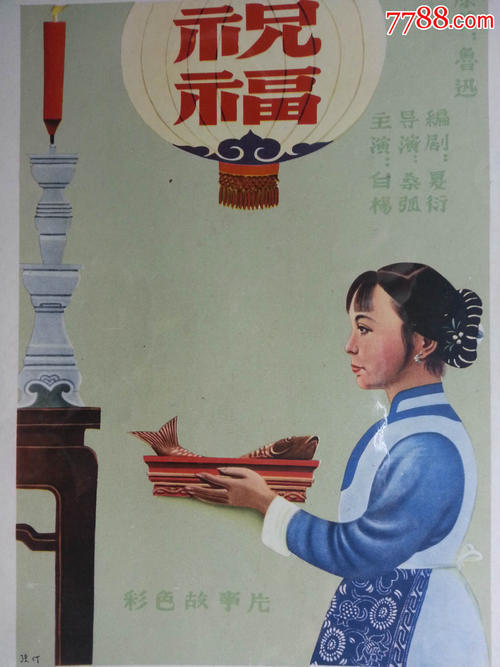 静岡英和学院学历学位认证